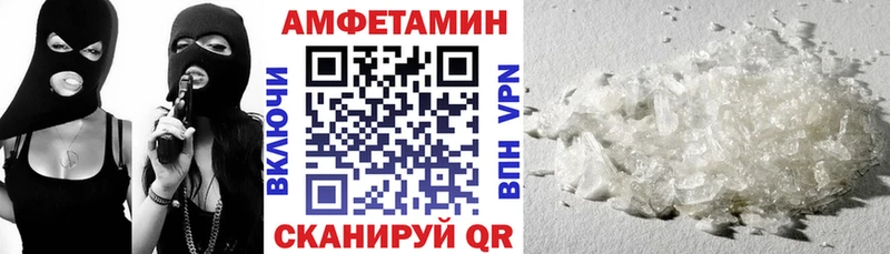 Купить  Верхняя Пышма  АМФ Розовый 