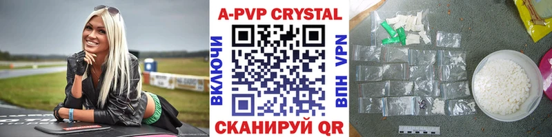 Купить закладки  Верхняя Пышма  Альфа ПВП крисы CK 