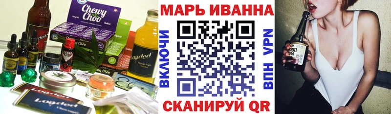 Cannafood конопля Верхняя Пышма