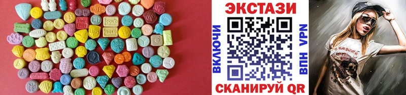 Ecstasy круглые  Купить  Верхняя Пышма 