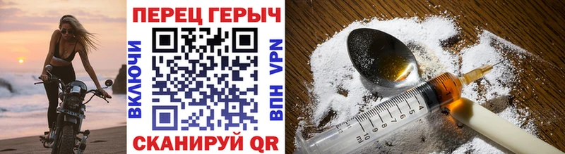 Героин гречка  Купить закладки  Верхняя Пышма 