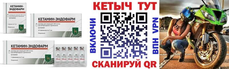 КЕТАМИН ketamine  Купить  Верхняя Пышма 