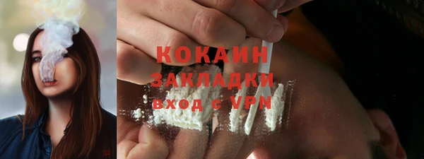 прущая мука Балахна
