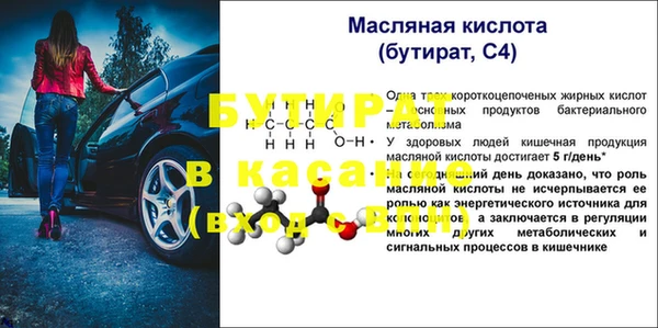 гидропоника Балабаново