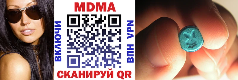 Купить закладки  Верхняя Пышма  МДМА VHQ 