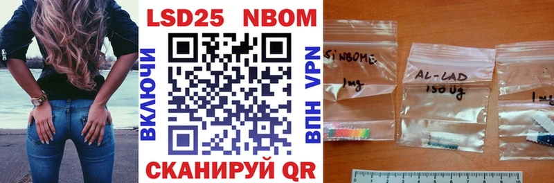 Наркотические марки 1,5мг  Купить где  Верхняя Пышма 