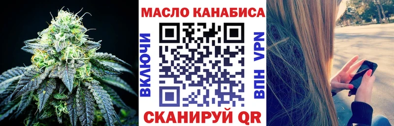 Дистиллят ТГК жижа  Купить закладки  Верхняя Пышма 