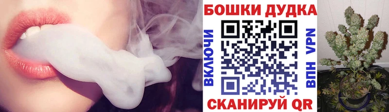 МАРИХУАНА индика  Купить  Верхняя Пышма 